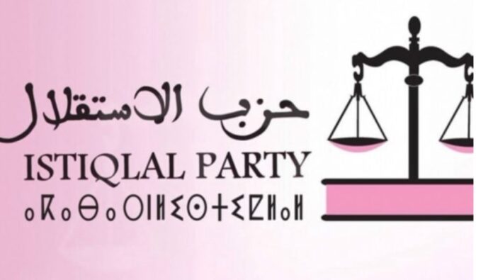 الاستقلال