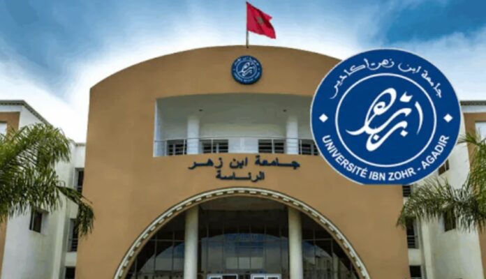 جامعة ابن زهر